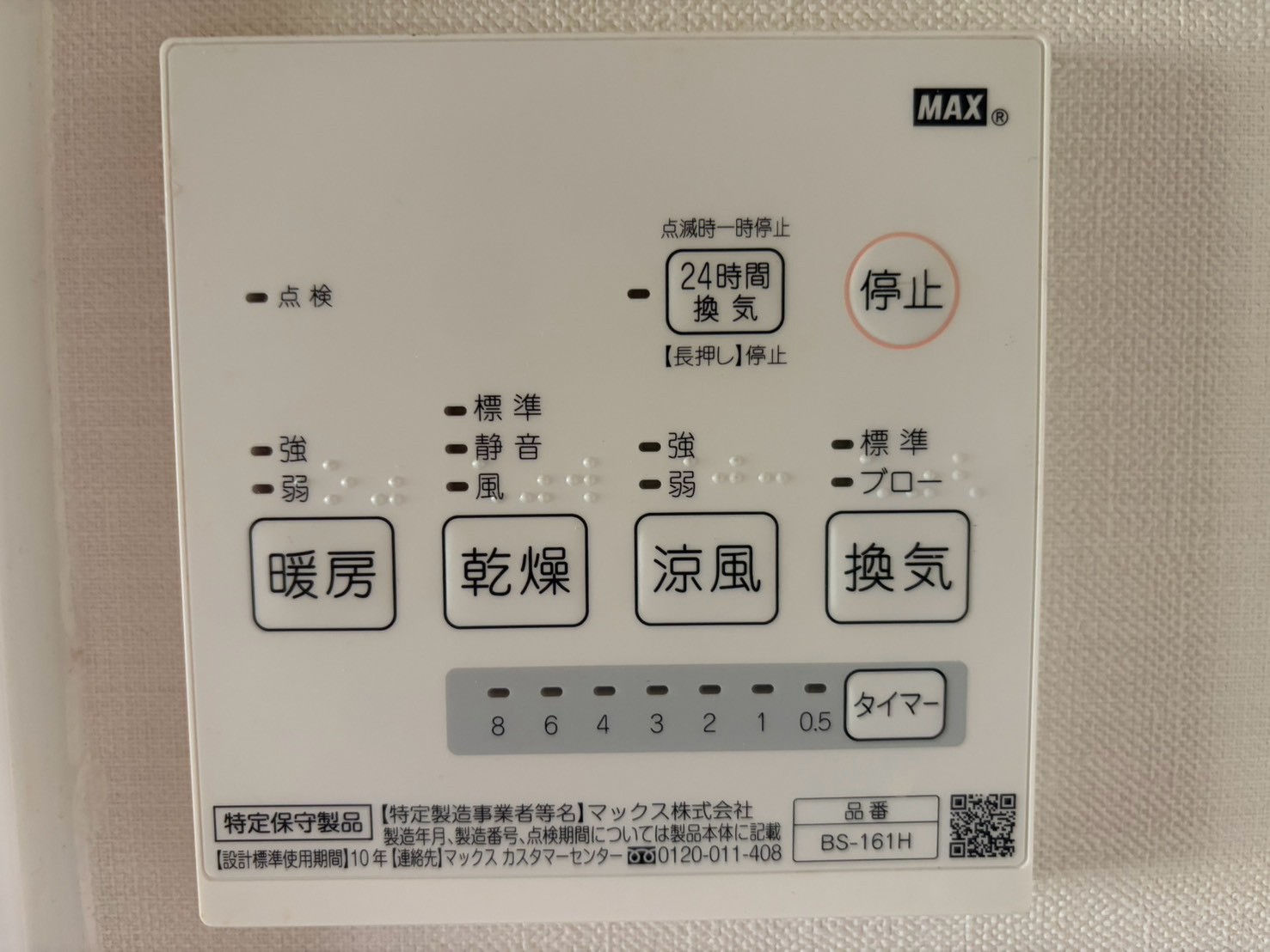 中間市弥生戸建のその他写真
