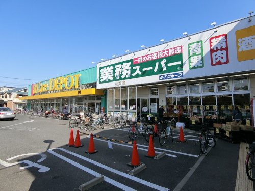スーパー　業務スーパー 登戸店（スーパー）まで434m