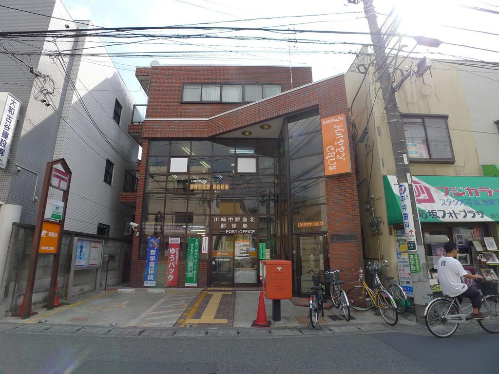 郵便局　川崎中野島北郵便局（郵便局）まで384m