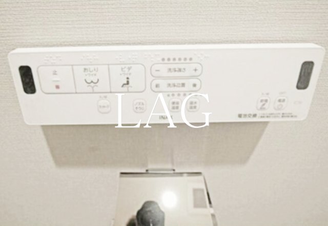 その他設備　ウォシュレットです。