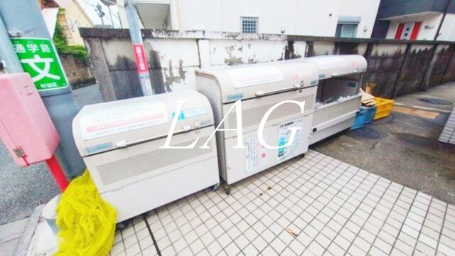 その他共有部分　ゴミ置き場