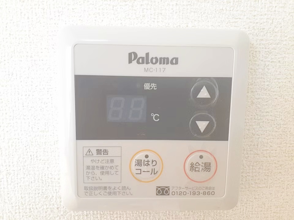 ＪＲ芸備線 矢賀駅 徒歩32分 2階建 築15年のその他写真