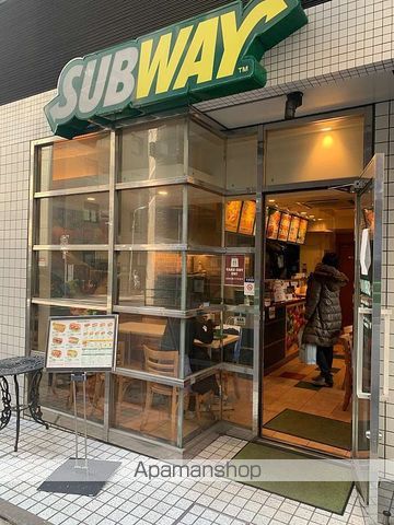 飲食店　サブウェイ日本橋兜町店（飲食店）まで157m