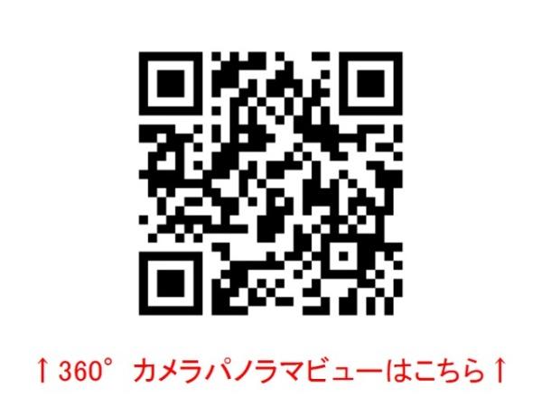 INOテラスのその他写真