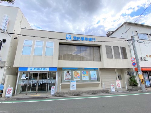 銀行　池田泉州銀行上野芝支店（銀行）まで473m