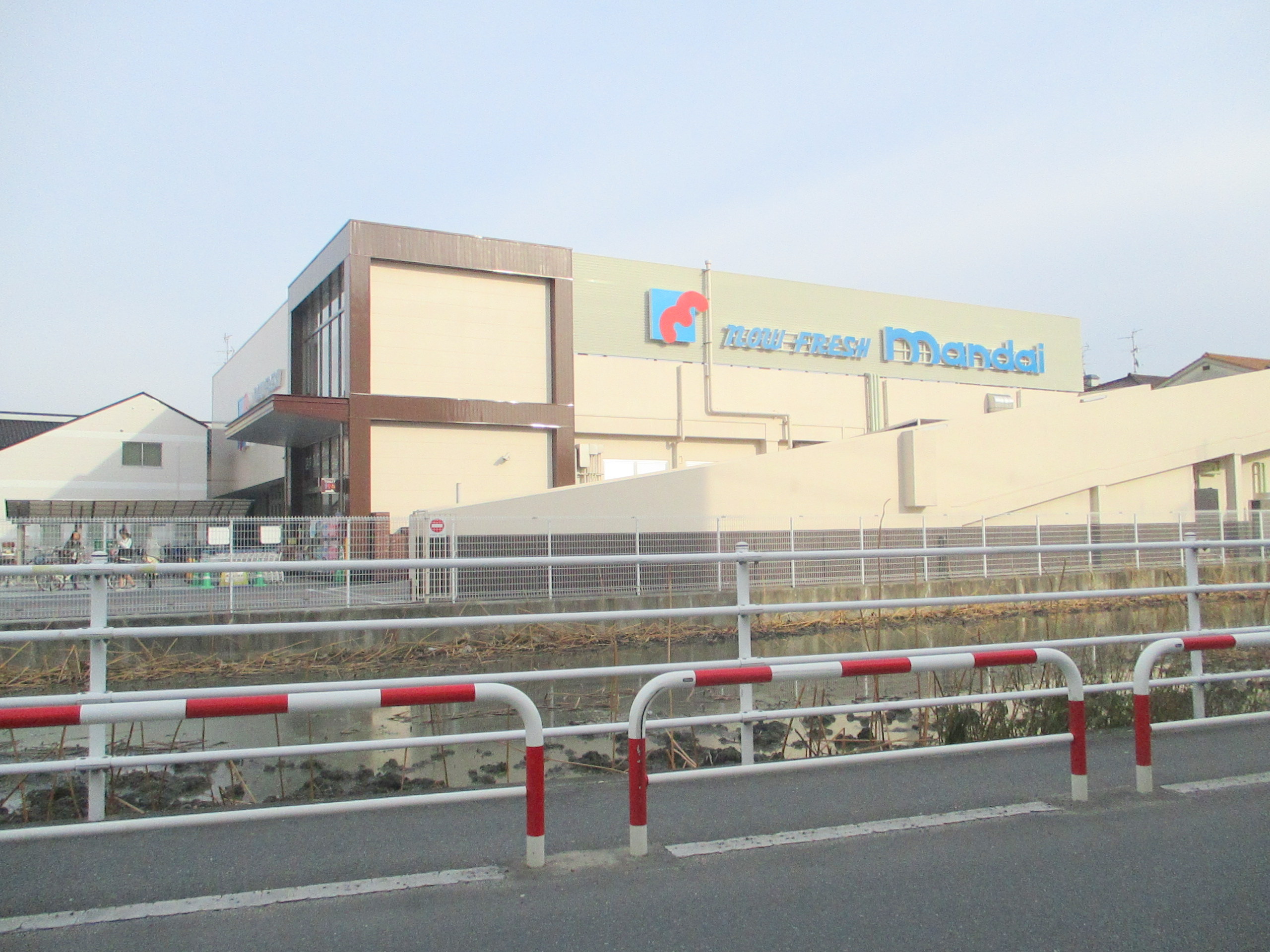 スーパー　万代舟田店（スーパー）まで455m