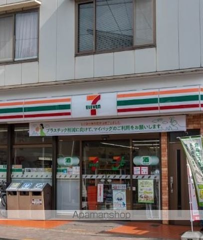 コンビニ　セブンイレブン（コンビニ）まで287m