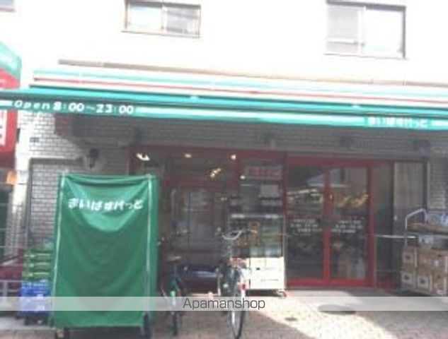 スーパー　まいばすけっと大森中店（スーパー）まで431m