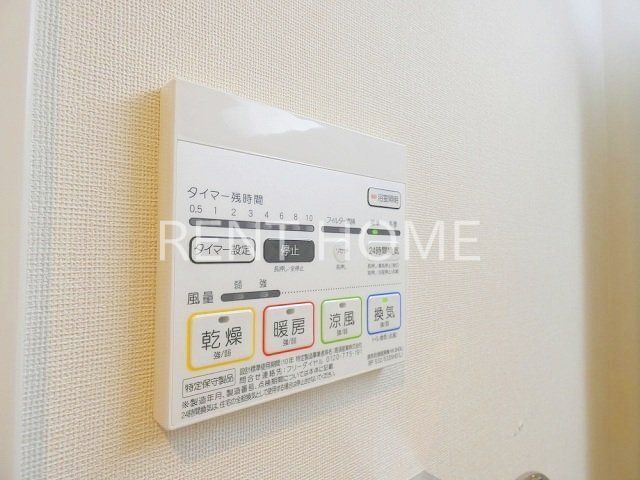 その他設備　浴室乾燥機