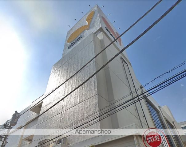 スーパー　（株）ダイエー／湘南台店（スーパー）まで1225m