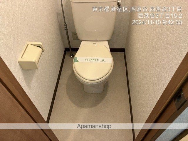 都営大江戸線 落合南長崎駅 徒歩5分 4階建 築27年のトイレ写真