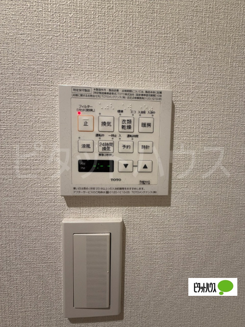 その他設備　浴室乾燥機