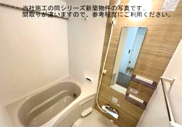 バス・シャワールーム　イメージ