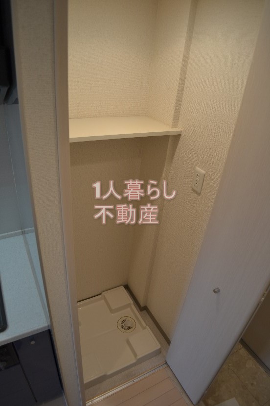 その他設備　洗濯機置き場です