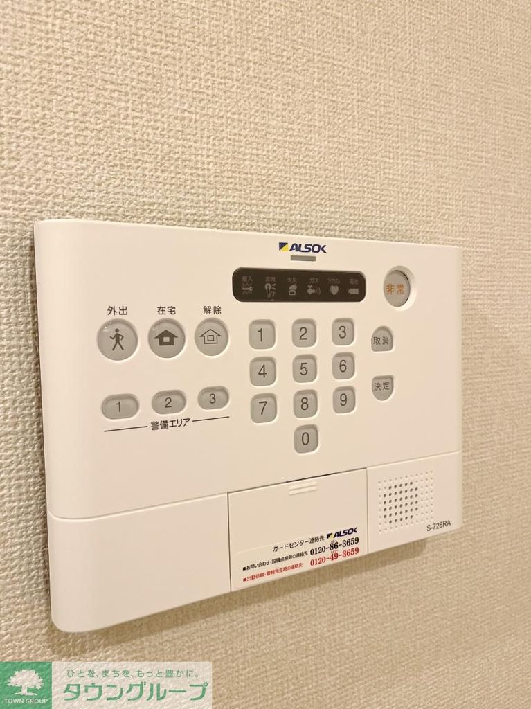 セキュリティ
