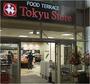 スーパー　東急ストア蒲田店（スーパー）まで418m