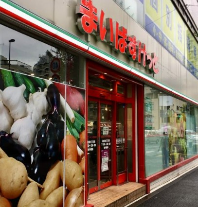 スーパー　まいばすけっと 北新宿4丁目店（スーパー）まで134m