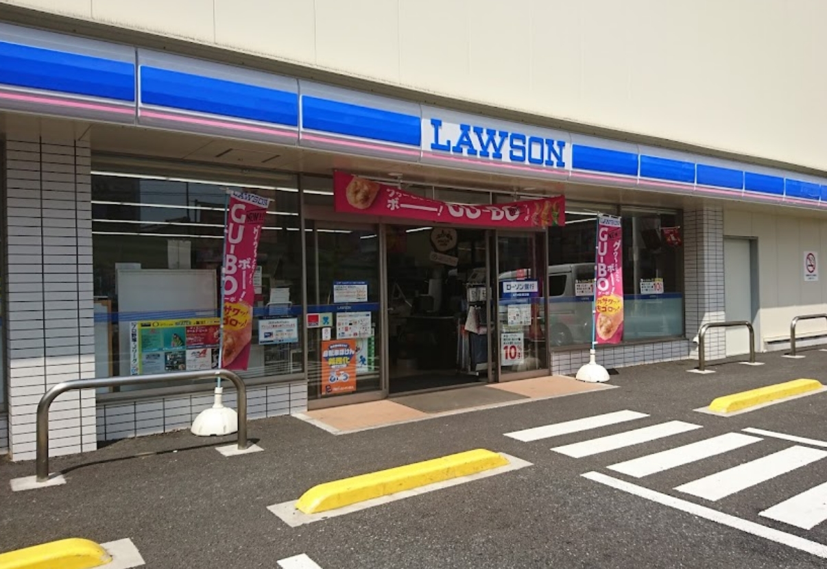 コンビニ　ローソン北区上十条五丁目店（コンビニ）まで82m