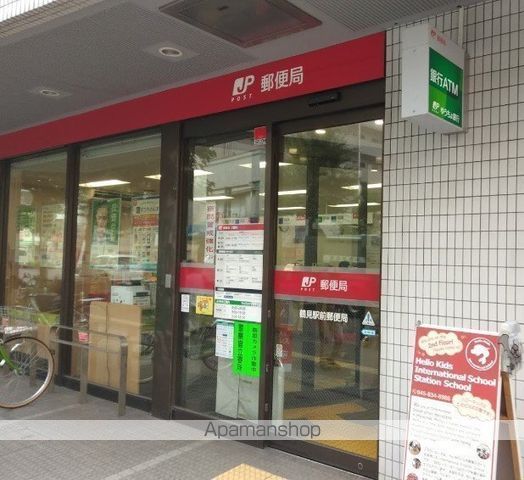 郵便局　鶴見駅前郵便局（郵便局）まで1165m
