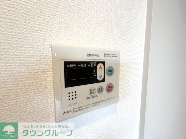 その他設備　設備