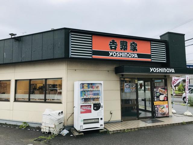 飲食店　吉野家新潟海老ヶ瀬インター店（飲食店）まで1869m