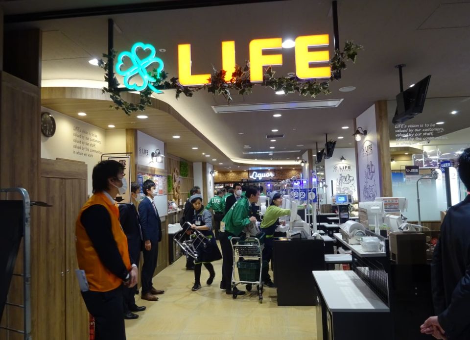 スーパー　ライフコモレ四谷店（スーパー）まで319m