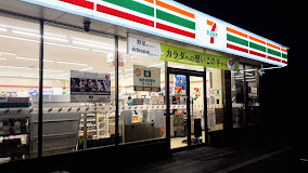 コンビニ　セブンイレブン北広島朝日町店（コンビニ）まで584m