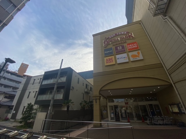 ショッピングセンター　ポップタウン住道オペラパーク（ショッピングセンター）まで1057m