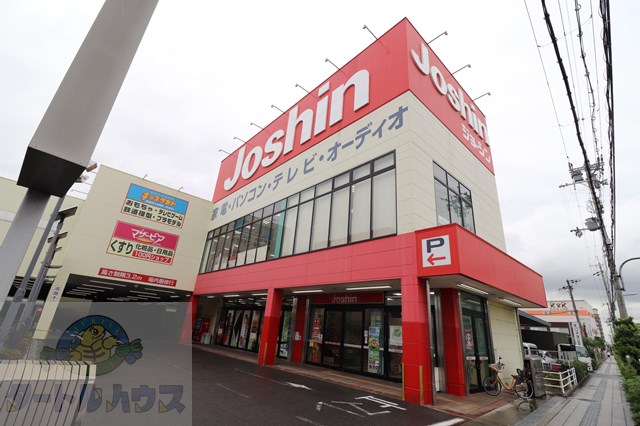 ホームセンター　ジョーシン大東店（ホームセンター）まで213m
