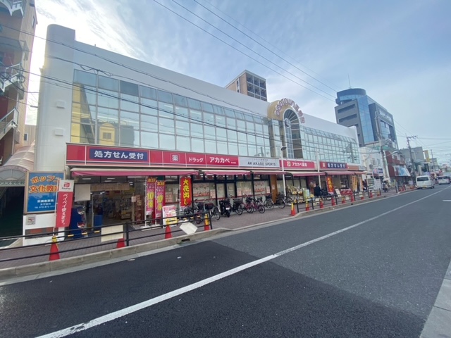 ドラックストア　スギドラッグ大東赤井店（ドラッグストア）まで486m