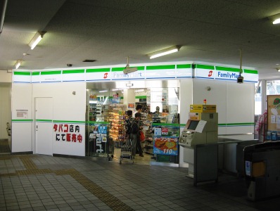コンビニ　ファミリーマート近鉄古市駅改札内橋上店（コンビニ）まで292m
