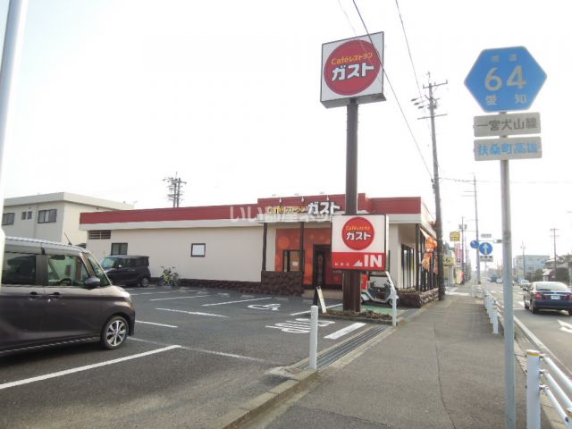 飲食店　ガスト扶桑店（飲食店）まで1524m