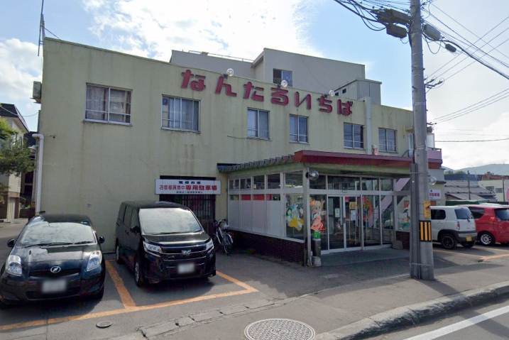 スーパー　なんたる市場（スーパー）まで355m