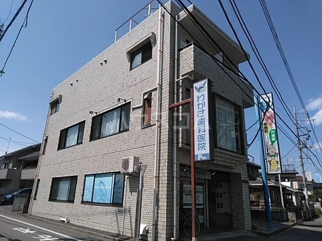 病院　わかさ歯科医院（病院）まで58m