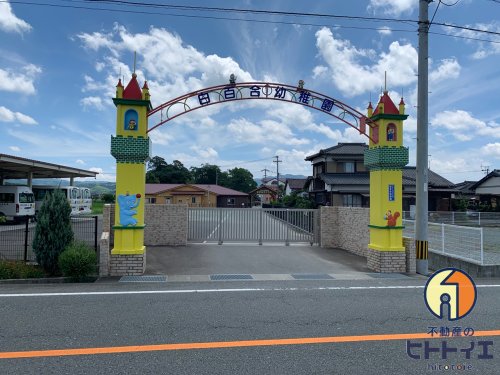 【コンフレールの幼稚園・保育園】