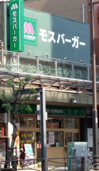 飲食店　モスバーガー亀戸店（飲食店）まで245m
