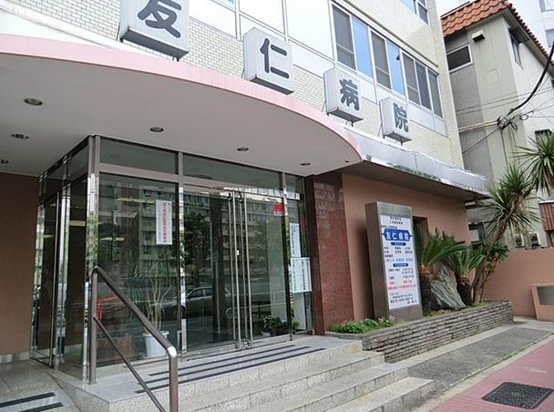病院　医療法人社団恵信会友仁病院（病院）まで506m