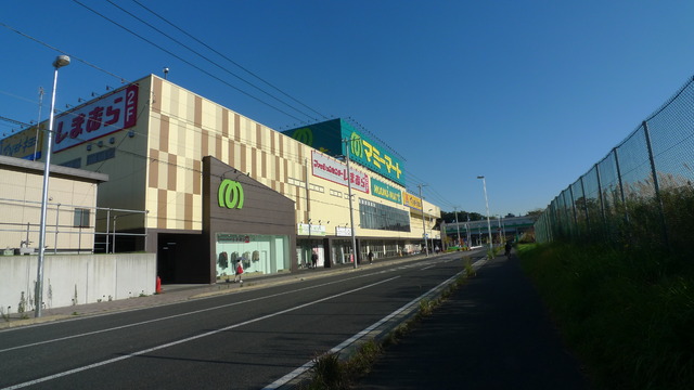 【フォンテーヌ芝山　店舗のスーパー】