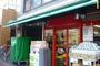 スーパー　まいばすけっと新丸子東口店（スーパー）まで240m
