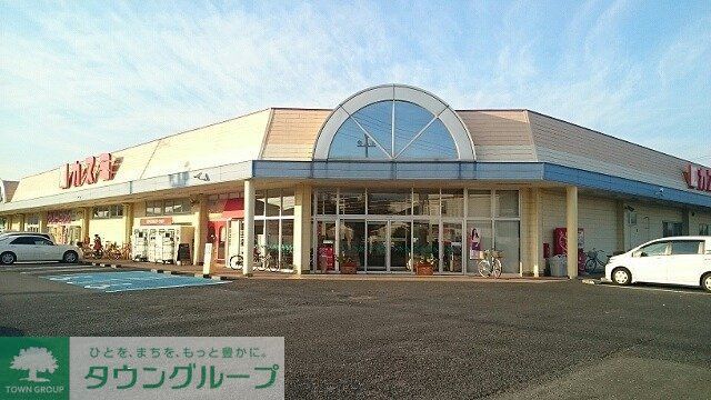 【加須市花崎北のアパートのスーパー】