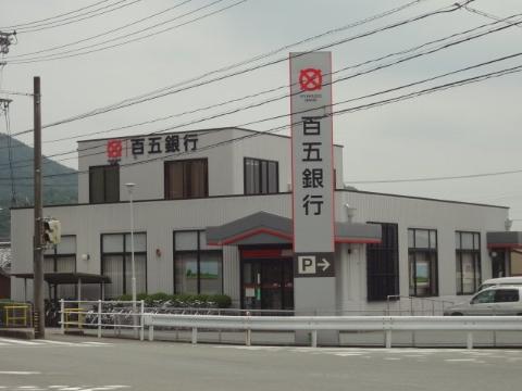その他　百五銀行大石支店（その他）まで187m