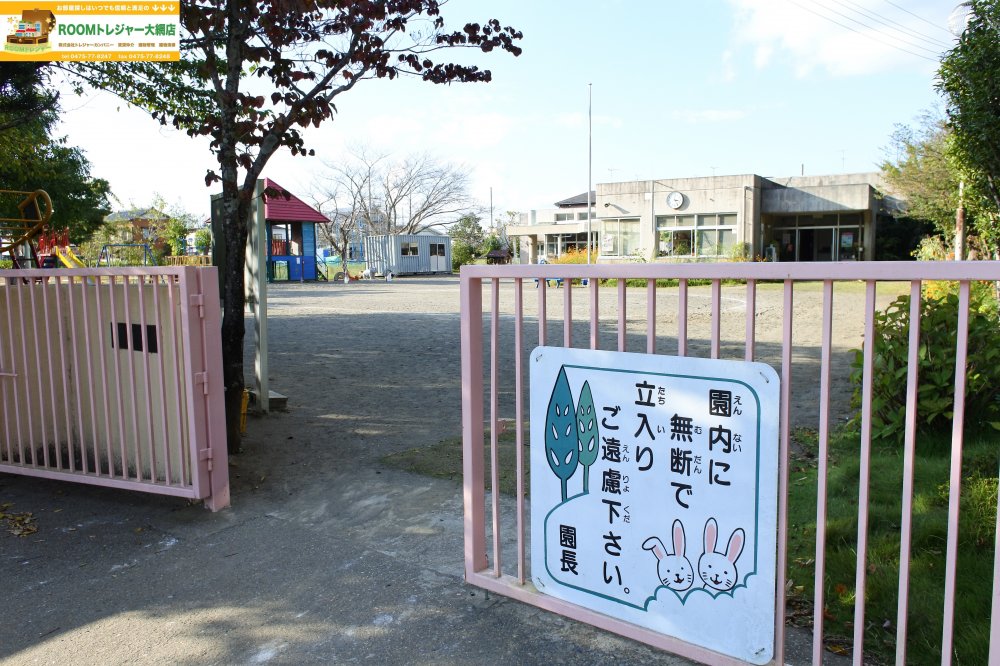 【茂原市長谷のアパートの幼稚園・保育園】