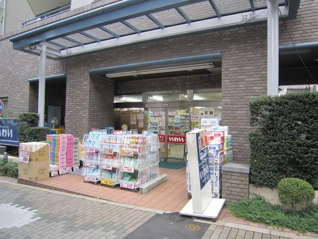 【新宿区山吹町のマンションのドラックストア】