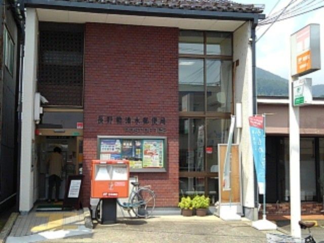 【コンフォルト城山の郵便局】