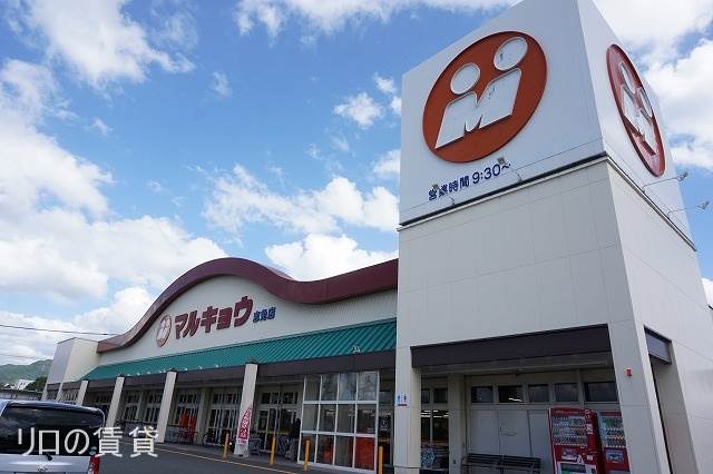 【福岡市博多区浦田のアパートのスーパー】