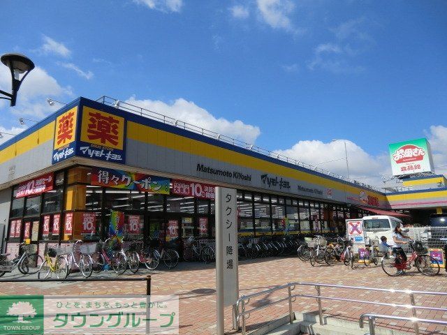 【野田市山崎のアパートのスーパー】