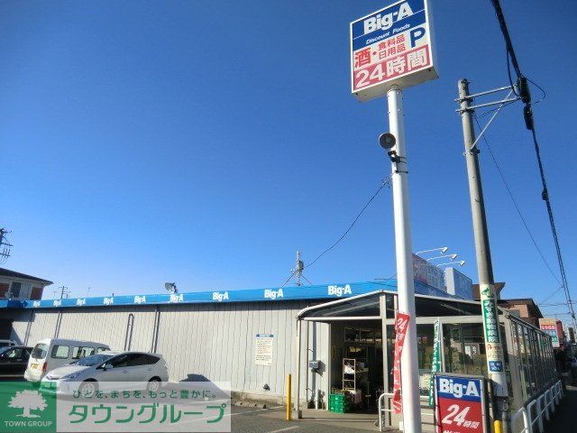 【野田市山崎のアパートのスーパー】