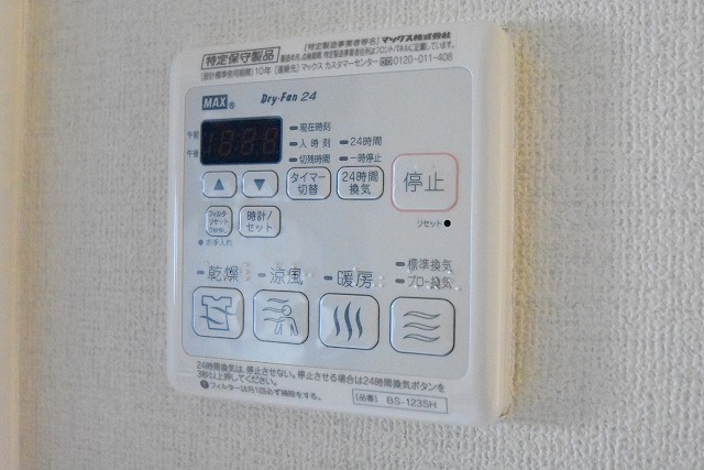 【広島市安佐南区大町西のアパートのその他設備】