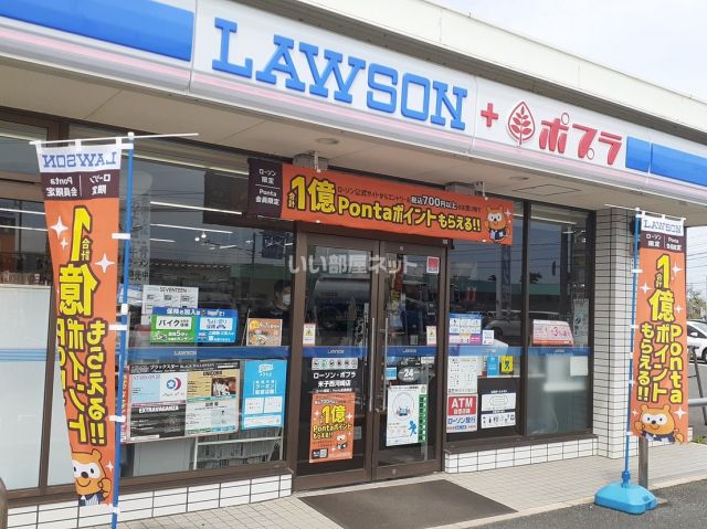 コンビニ　ローソン西河崎店（コンビニ）まで1208m