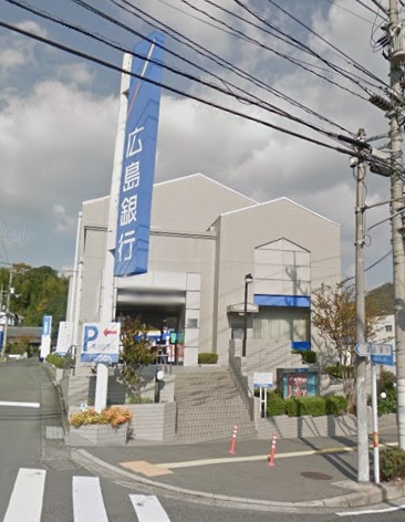 銀行　（株）広島銀行／福田支店（銀行）まで862m